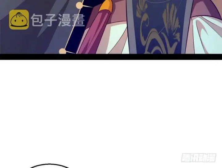 漫画《我为邪帝》今日章节已更新！第139张图