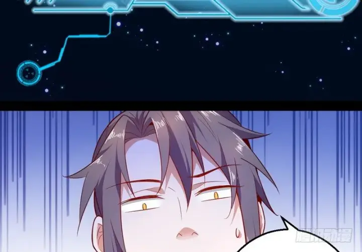 漫画《我为邪帝》今日章节已更新！第156张图