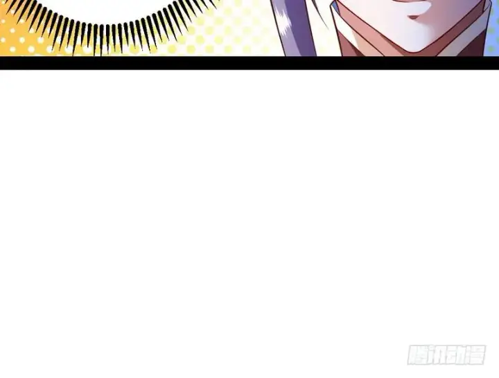 漫画《我为邪帝》今日章节已更新！第18张图