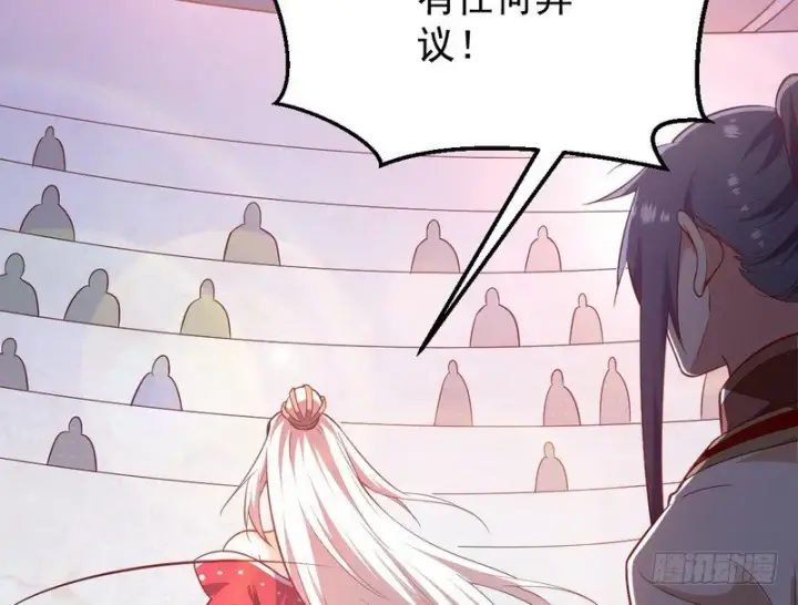 漫画《我为邪帝》今日章节已更新！第24张图