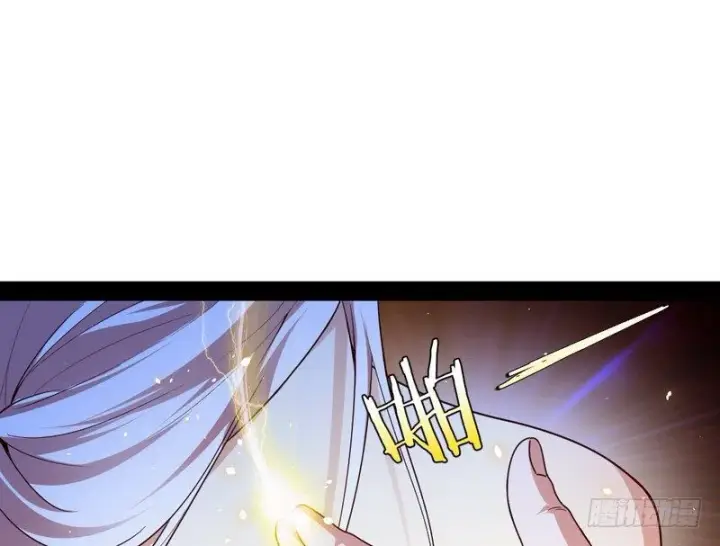 漫画《我为邪帝》今日章节已更新！第42张图