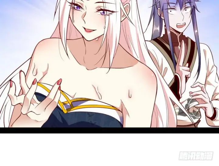 漫画《我为邪帝》今日章节已更新！第52张图