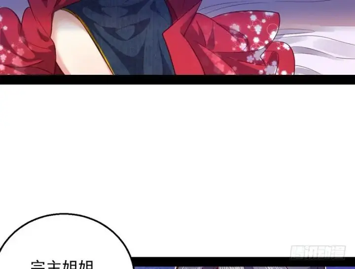 漫画《我为邪帝》今日章节已更新！第69张图