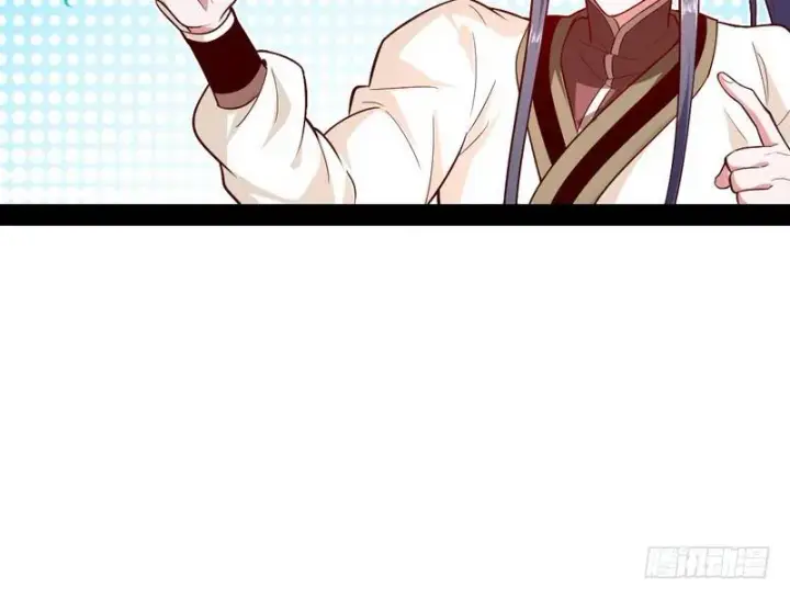 漫画《我为邪帝》今日章节已更新！第74张图