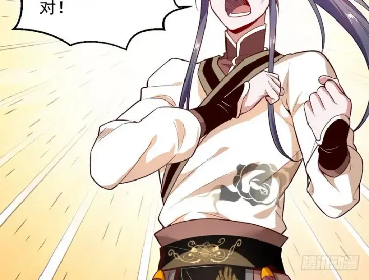 漫画《我为邪帝》今日章节已更新！第90张图