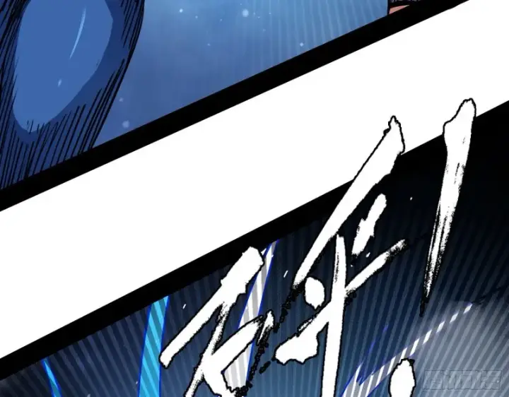漫画《我为邪帝》长生霸拳第107张图