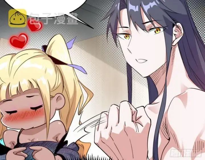 漫画《我为邪帝》长生霸拳第11张图