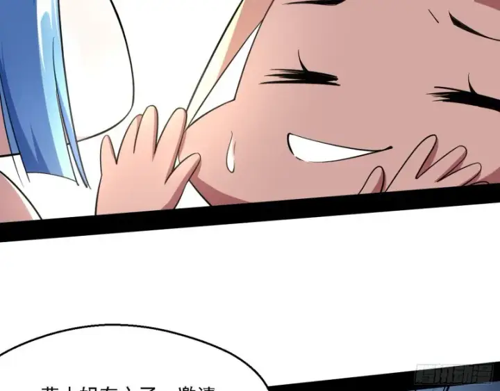 漫画《我为邪帝》长生霸拳第134张图