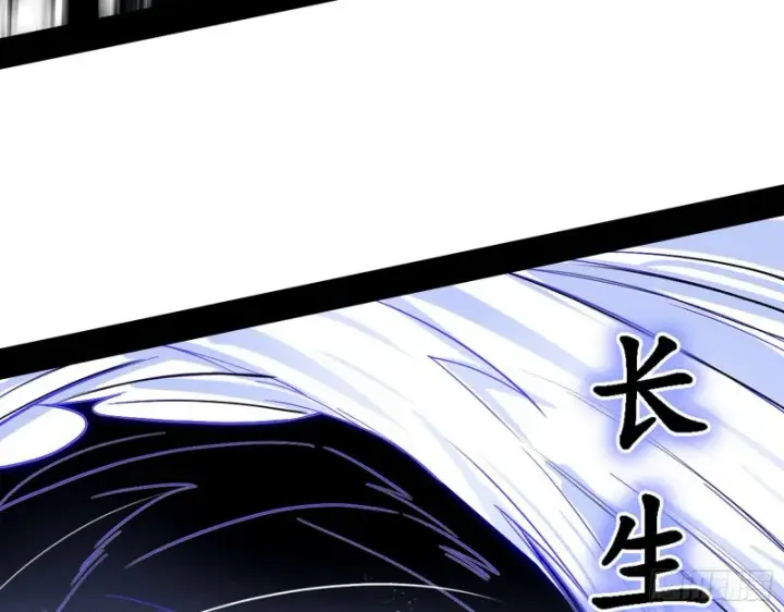 漫画《我为邪帝》长生霸拳第60张图