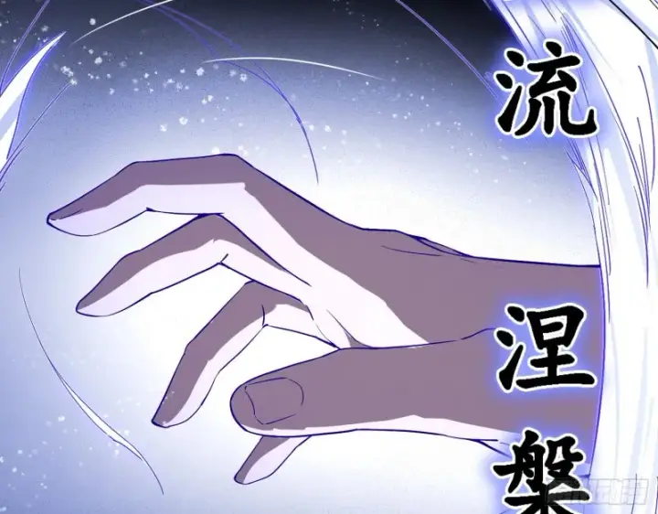 漫画《我为邪帝》长生霸拳第61张图
