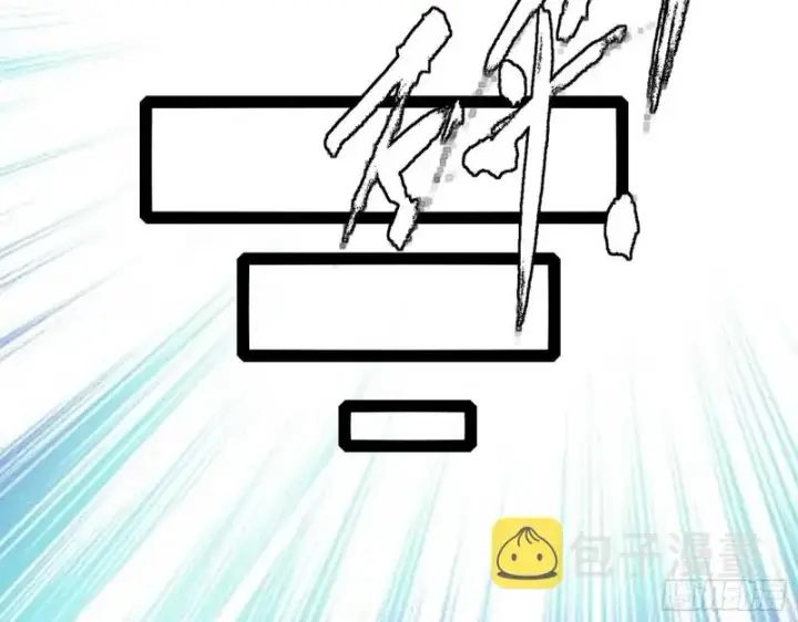 漫画《我为邪帝》长生霸拳第79张图