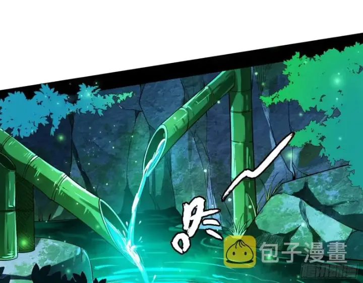 漫画《我为邪帝》全球格斗大会第115张图