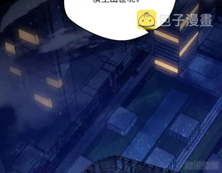 漫画《我为邪帝》全球格斗大会第130张图
