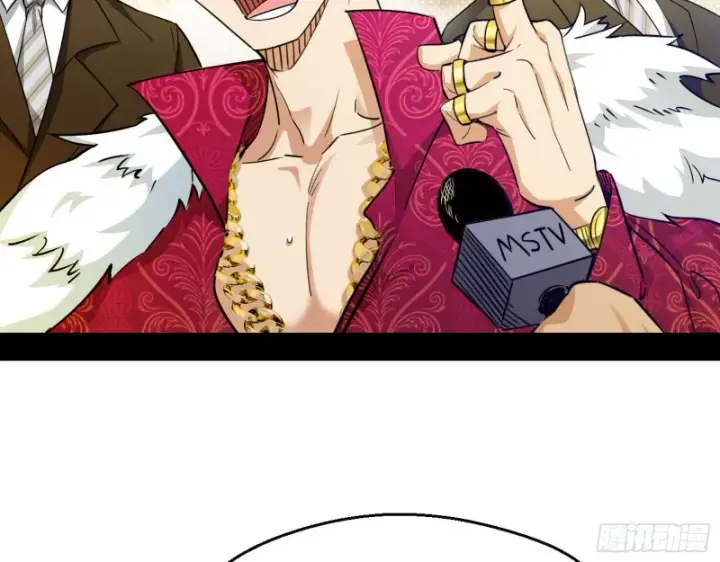 漫画《我为邪帝》全球格斗大会第27张图