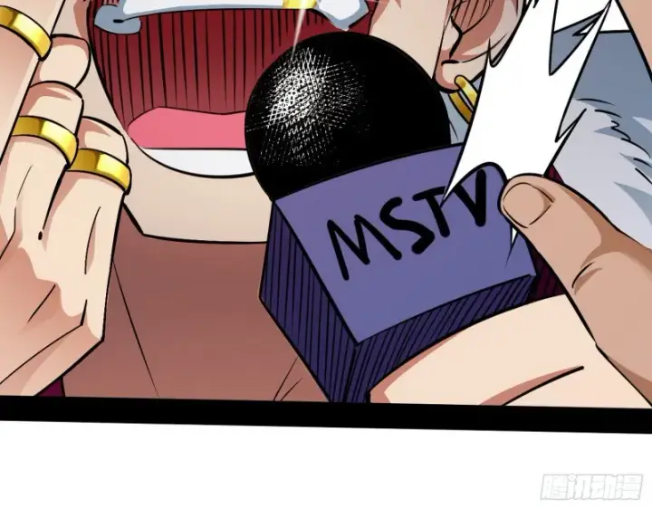 漫画《我为邪帝》全球格斗大会第31张图