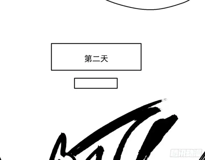 漫画《我为邪帝》全球格斗大会第46张图