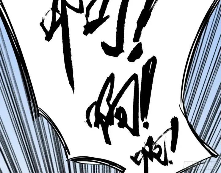 漫画《我为邪帝》全球格斗大会第47张图