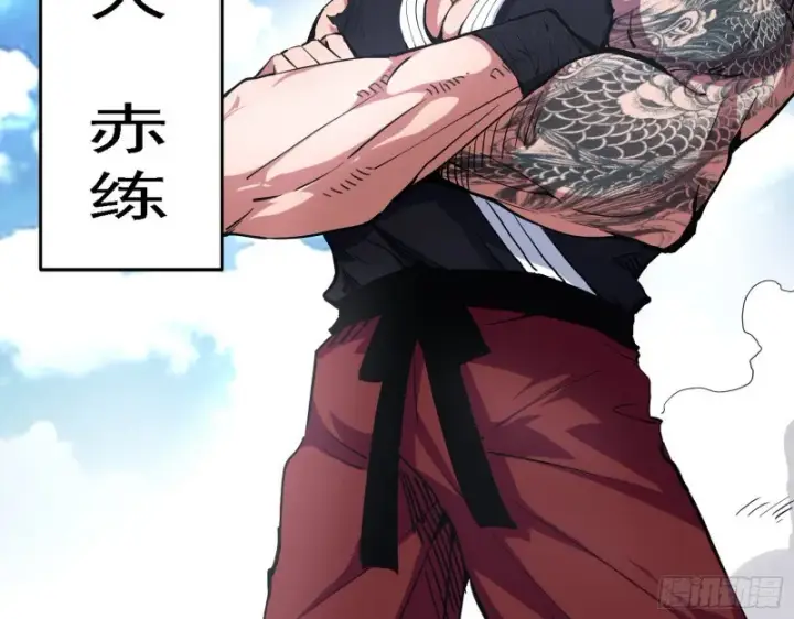 漫画《我为邪帝》全球格斗大会第75张图