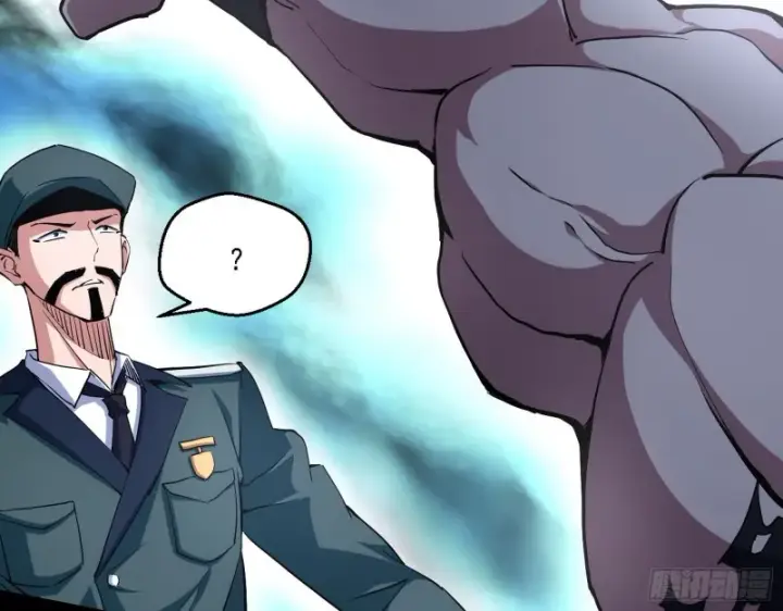 漫画《我为邪帝》全球格斗大会第80张图
