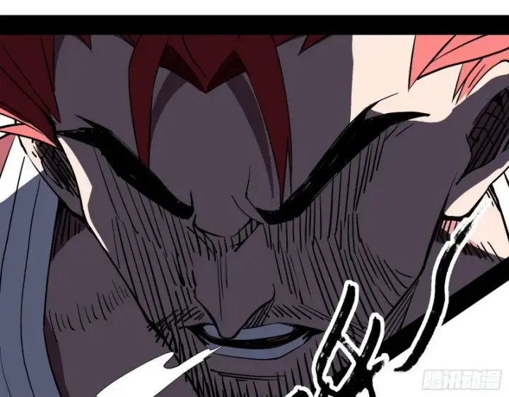 漫画《我为邪帝》全球格斗大会第87张图