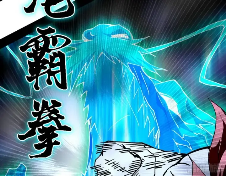 漫画《我为邪帝》全球格斗大会第91张图