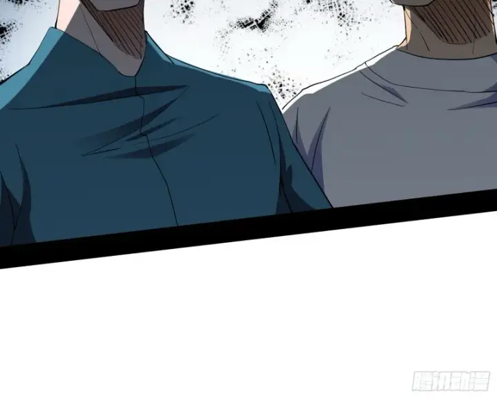漫画《我为邪帝》故人相见第106张图