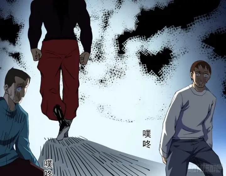 漫画《我为邪帝》故人相见第110张图