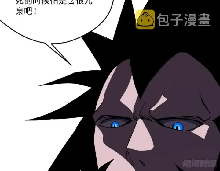 漫画《我为邪帝》故人相见第114张图