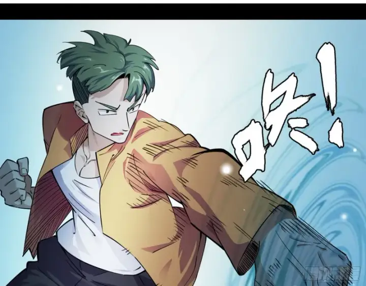 漫画《我为邪帝》故人相见第27张图