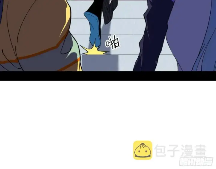 漫画《我为邪帝》故人相见第40张图