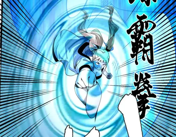 漫画《我为邪帝》故人相见第47张图