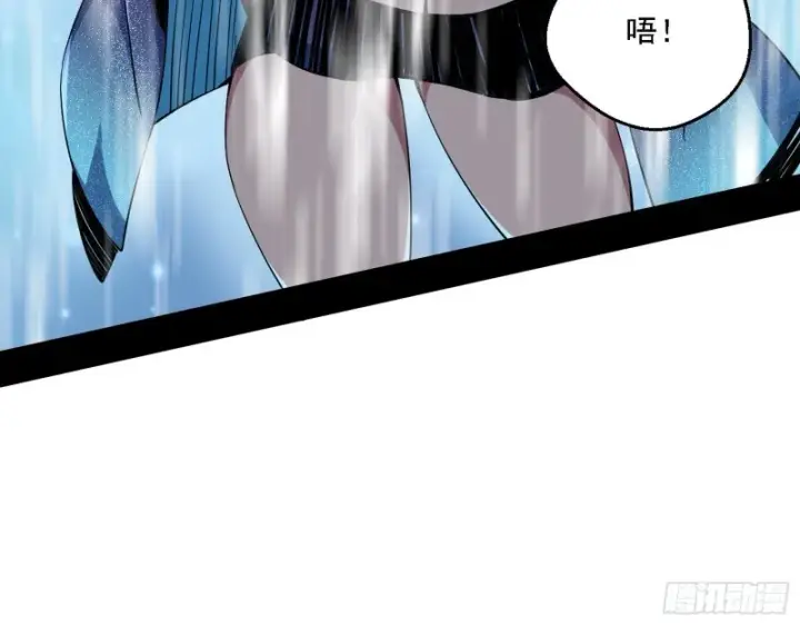 漫画《我为邪帝》故人相见第58张图