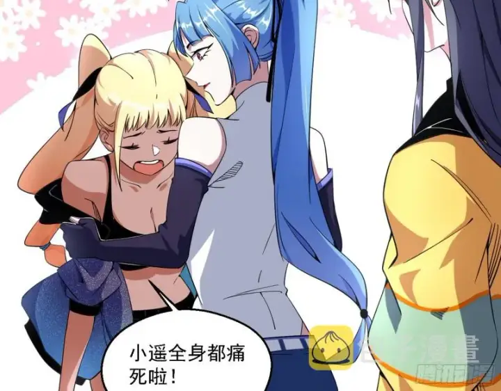 漫画《我为邪帝》故人相见第72张图