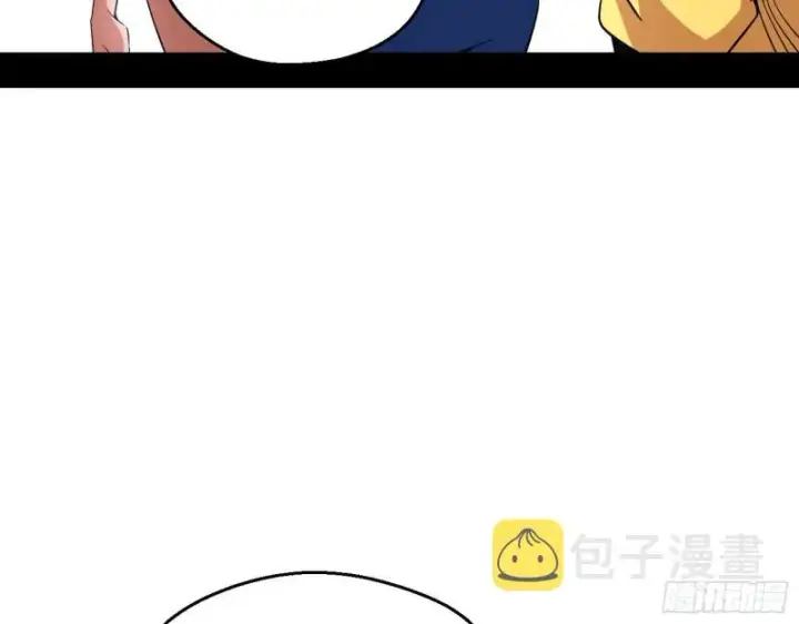 漫画《我为邪帝》故人相见第73张图