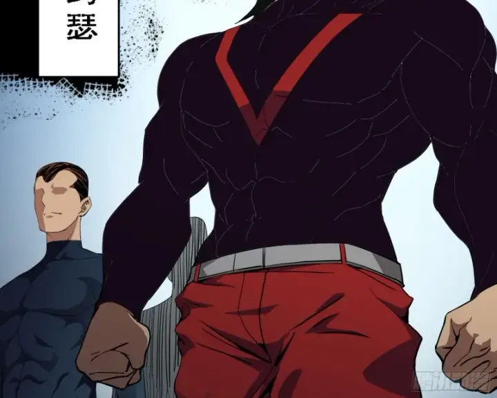 漫画《我为邪帝》故人相见第99张图