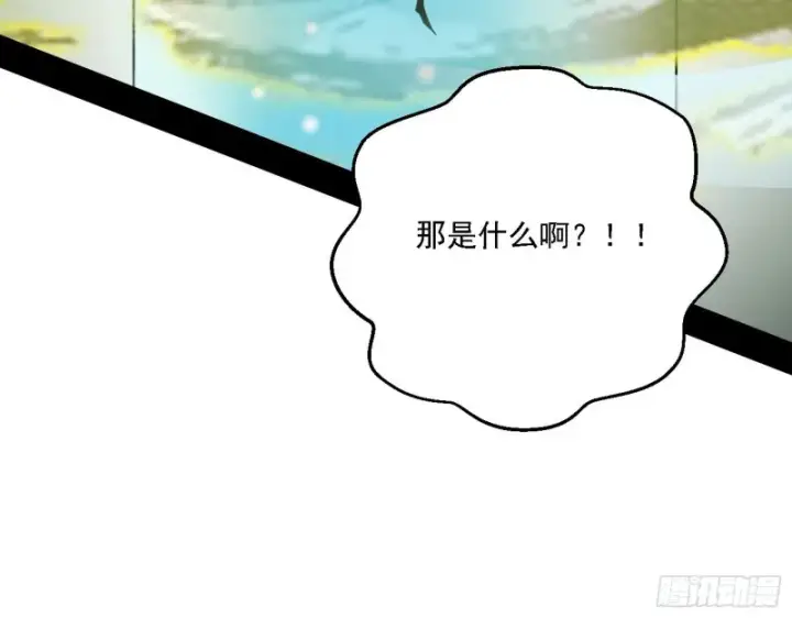漫画《我为邪帝》炸了第112张图
