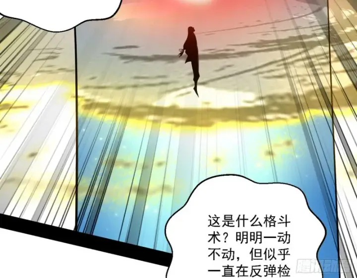 漫画《我为邪帝》炸了第119张图