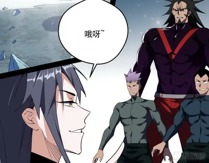 漫画《我为邪帝》炸了第125张图