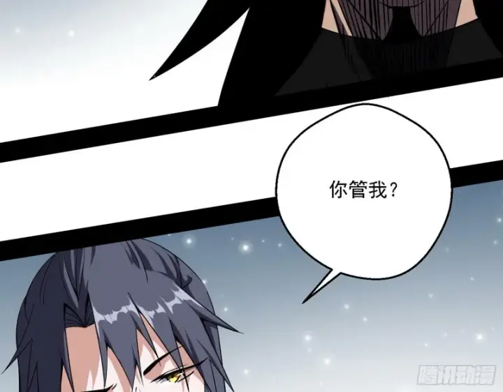 漫画《我为邪帝》炸了第128张图