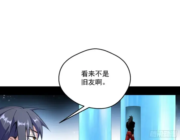 漫画《我为邪帝》炸了第13张图