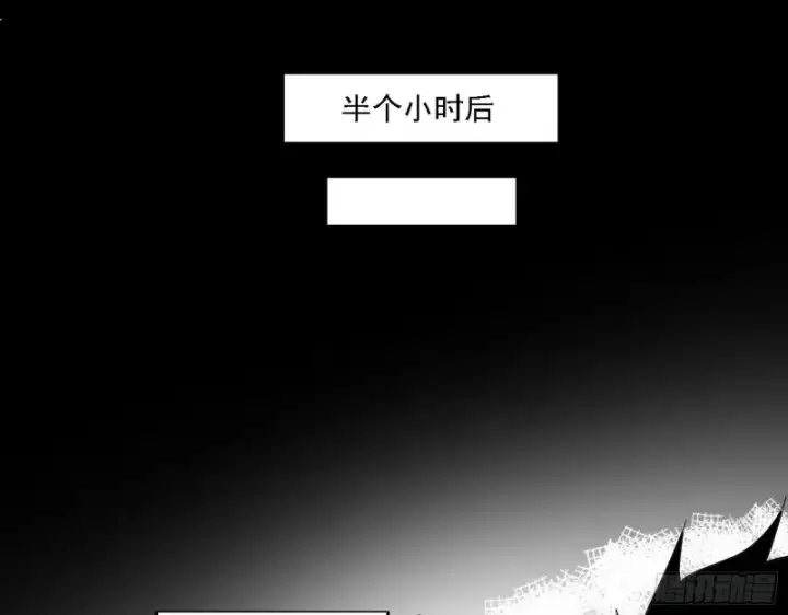 漫画《我为邪帝》炸了第131张图