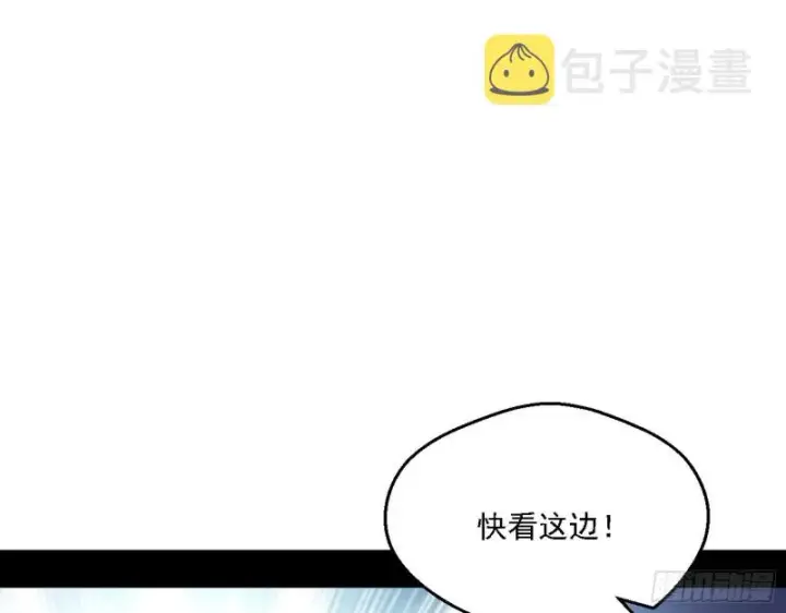 漫画《我为邪帝》炸了第18张图