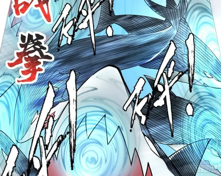 漫画《我为邪帝》炸了第24张图