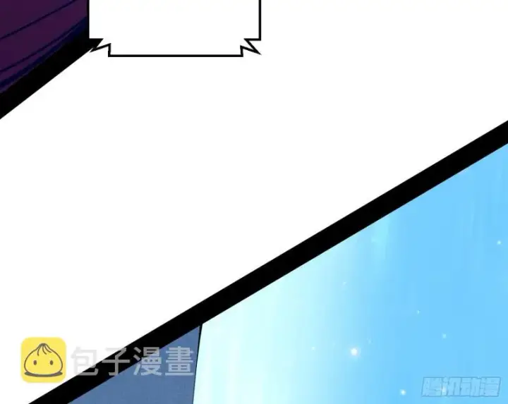 漫画《我为邪帝》炸了第29张图