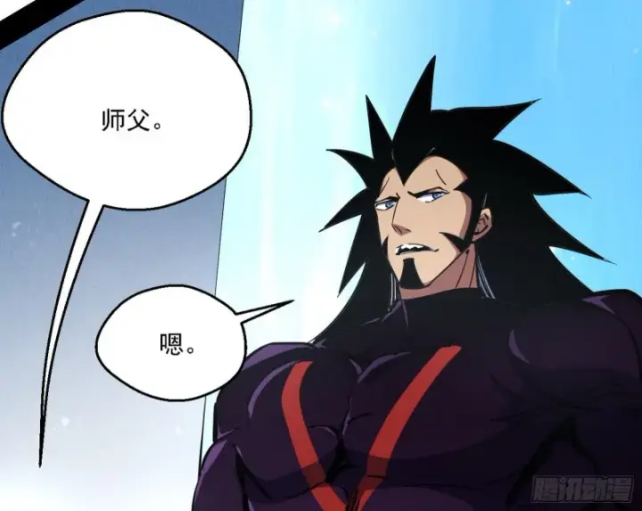 漫画《我为邪帝》炸了第30张图