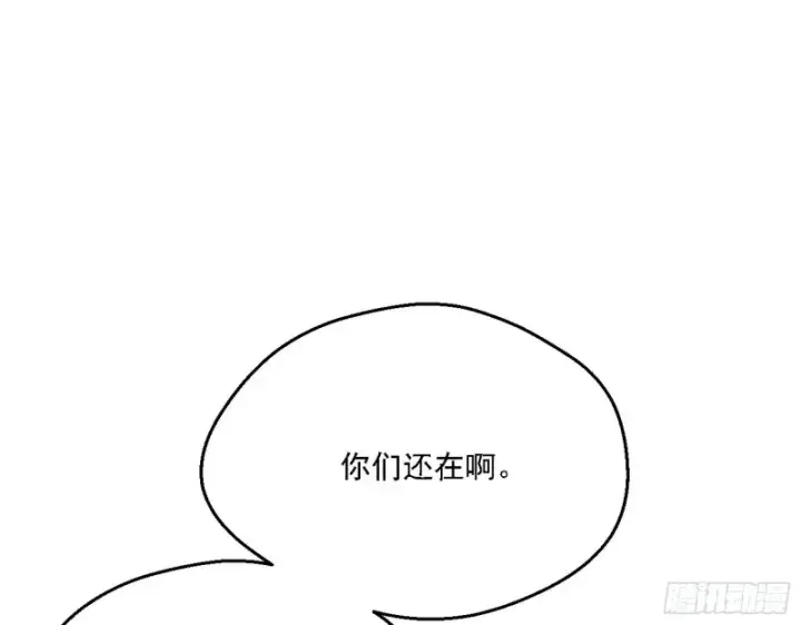 漫画《我为邪帝》炸了第33张图