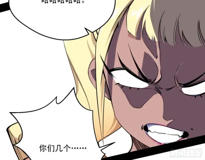 漫画《我为邪帝》炸了第38张图
