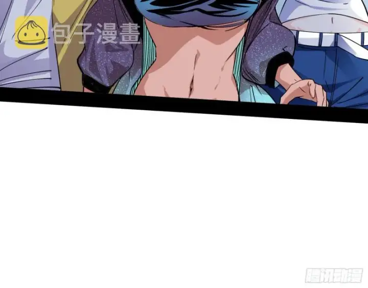 漫画《我为邪帝》炸了第41张图