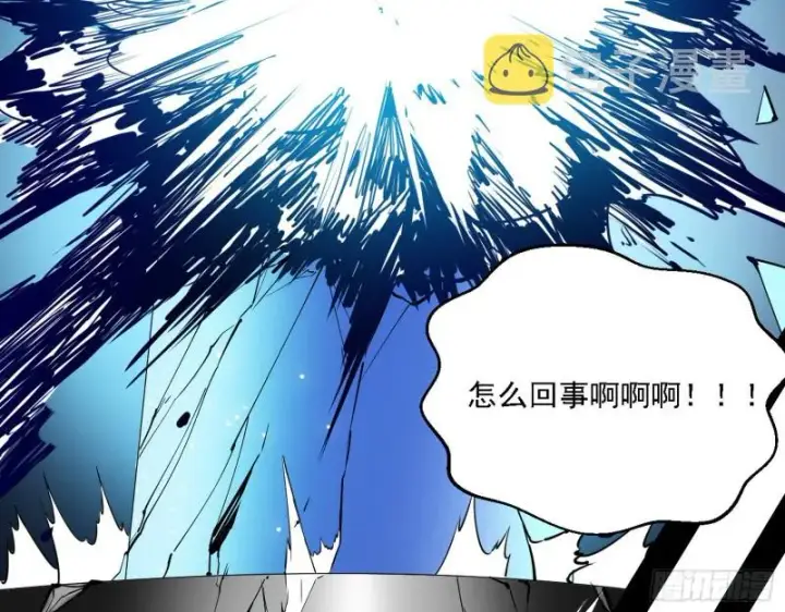 漫画《我为邪帝》炸了第43张图