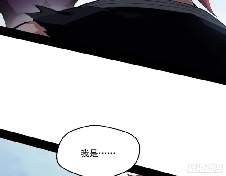 漫画《我为邪帝》炸了第54张图